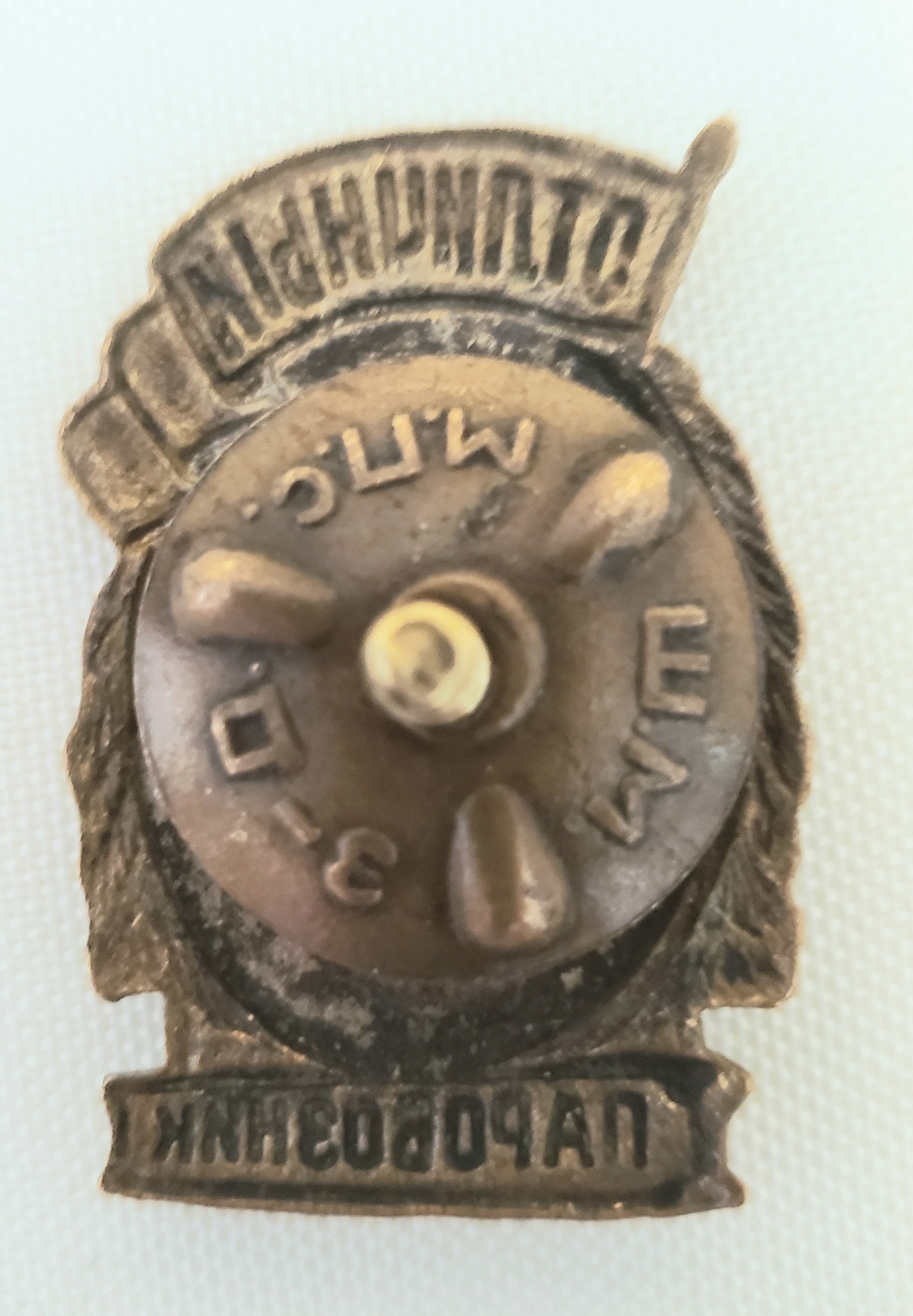 Russian Badges